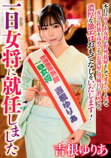 HKIK-013 jav