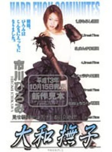 HKT-157 jav
