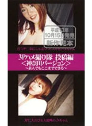 HKT-164 jav