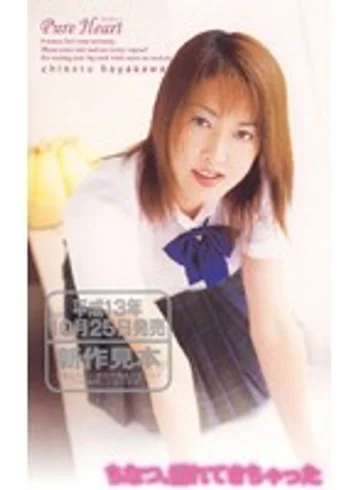 HKT-170 jav