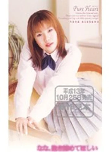 HKT-171 jav