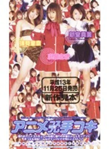 HKT-198 jav