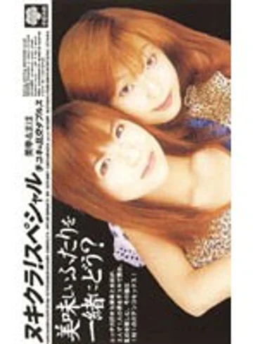 HKT-239 jav