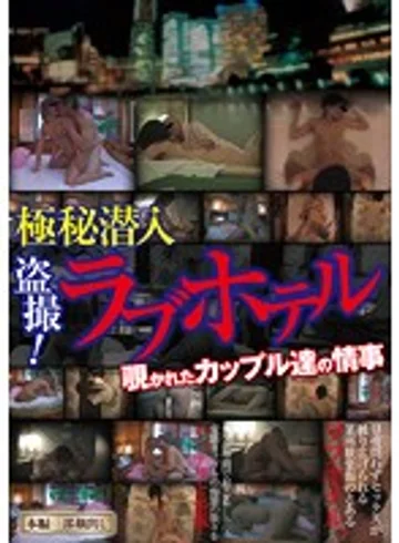 HLMS-001 jav