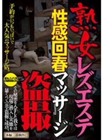 HLMS-005 jav