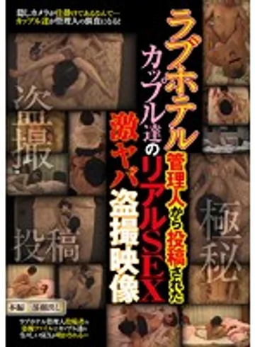 HLMS-006 jav