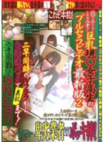 HMAD-009 jav