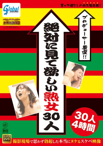 HMIX-016 jav