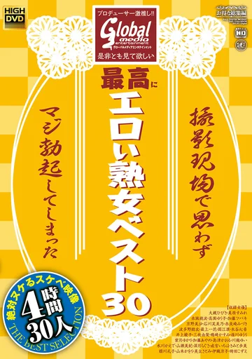 HMIX-038 jav