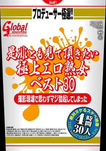 HMIX-051 jav