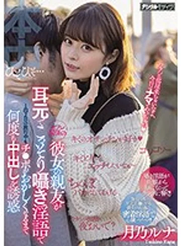 HMN-011 jav