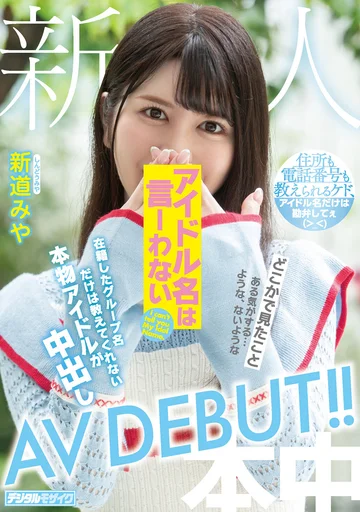 HMN-013 jav