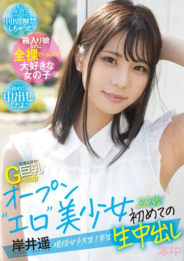 HMN-015 jav