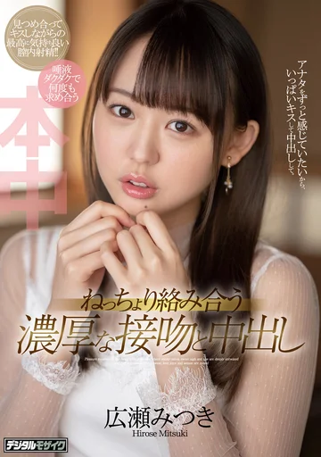 HMN-020 jav