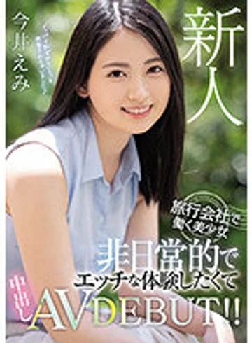 HMN-026 jav