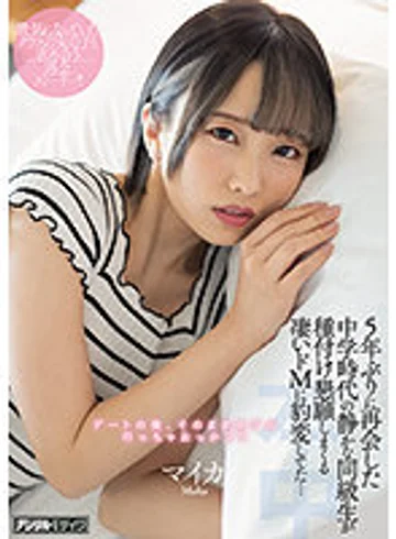 HMN-037 jav