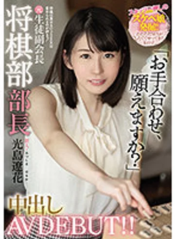 HMN-039 jav