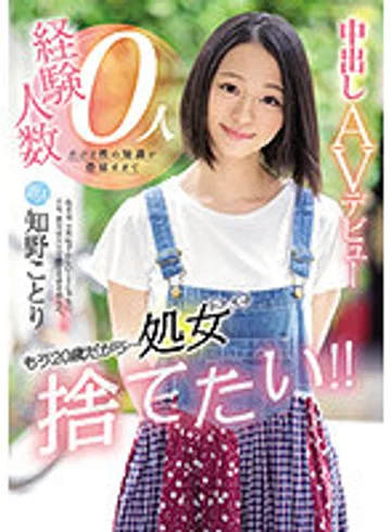 HMN-040 jav