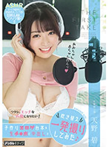 HMN-048 jav