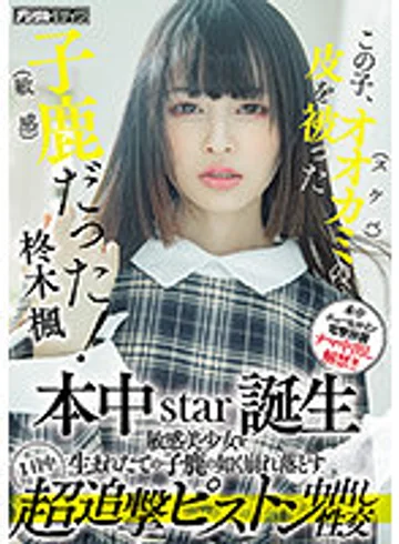 HMN-049 jav
