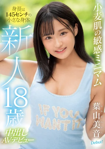 HMN-056 jav