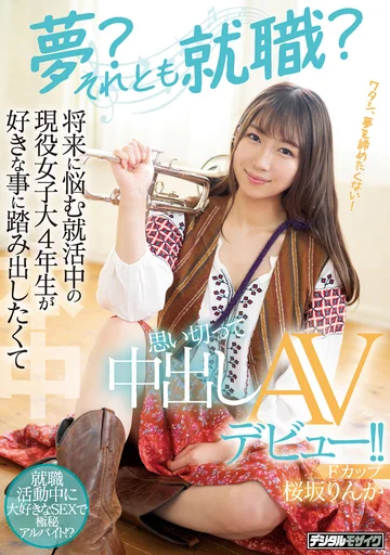 HMN-062 jav