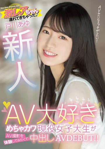 HMN-071 jav