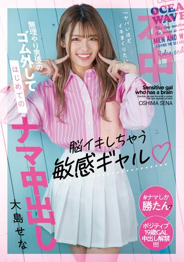HMN-074 jav