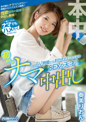 HMN-075 jav