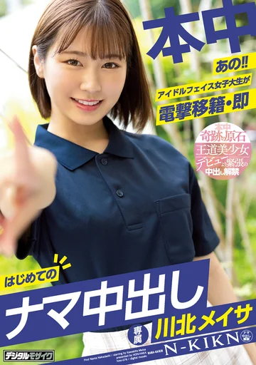 HMN-076 jav