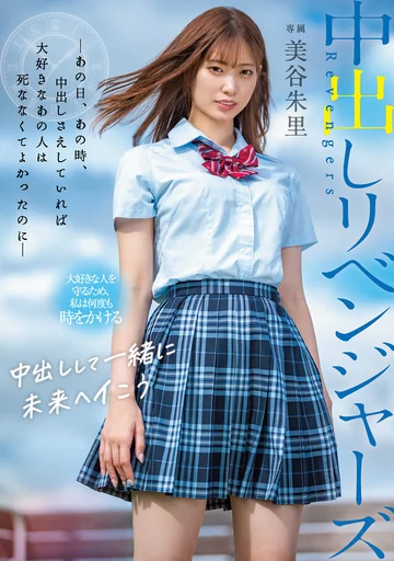 HMN-077 jav