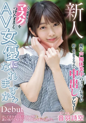 HMN-089 jav