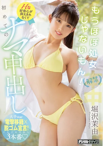 HMN-187 jav