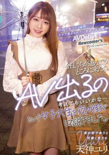 HMN-236 jav