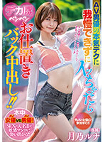 HMN-347 jav