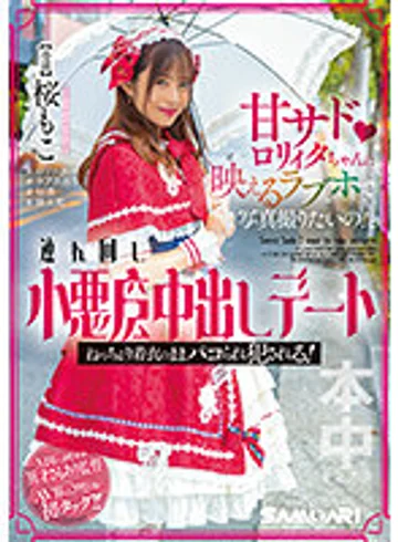 HMN-354 jav