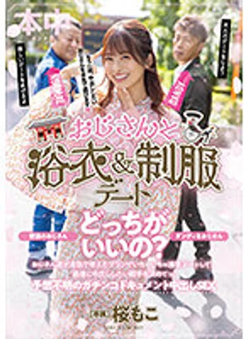 HMN-356 jav