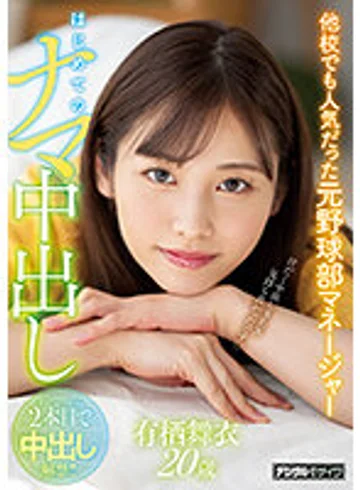 HMN-363 jav