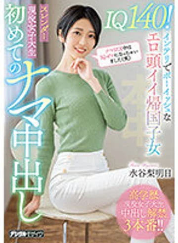 HMN-371 jav