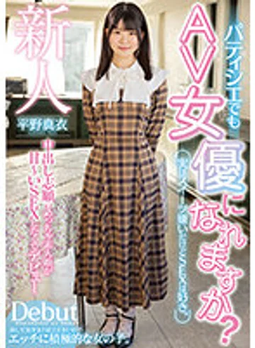 HMN-382 jav