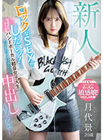 HMN-403 jav