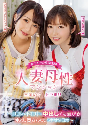 HMN-407 jav