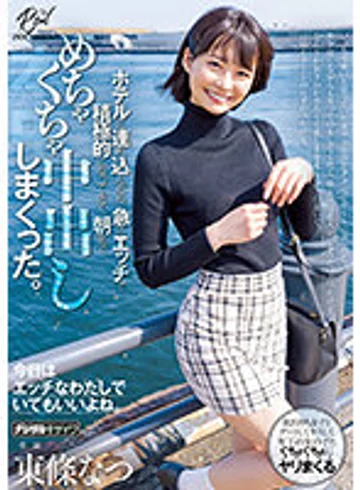 HMN-450 jav