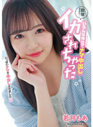 HMN-453 jav