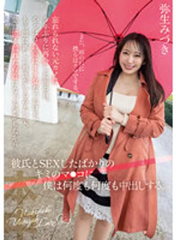 HMN-454 jav
