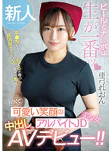 HMN-483 jav