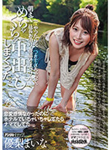 HMN-524 jav