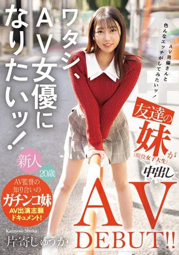 HMN-588 jav