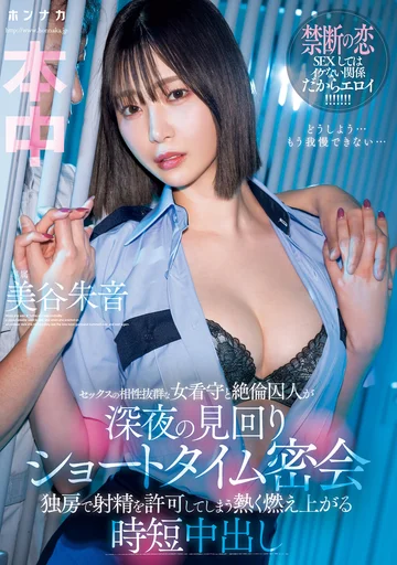 HMN-604 jav