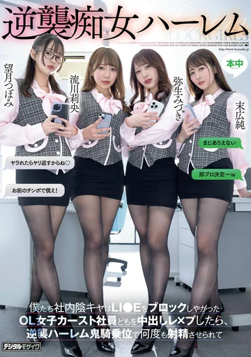 HMN-619 jav